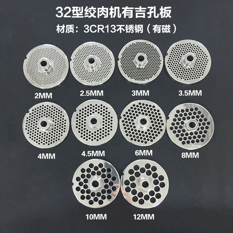 32型电动绞肉机有吉不锈钢