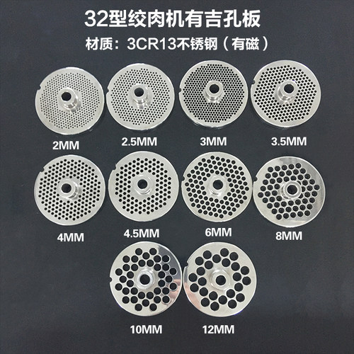 32型电动绞肉机有吉不锈钢