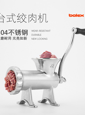 #22 #32 台式304全钢手动绞肉机手摇绞馅灌肠机碎肉宝家用 商用