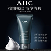 洁面乳正品 AHC男士 氨基酸洗面奶控油去黑头抗痘保湿 洁面泡沫180ml