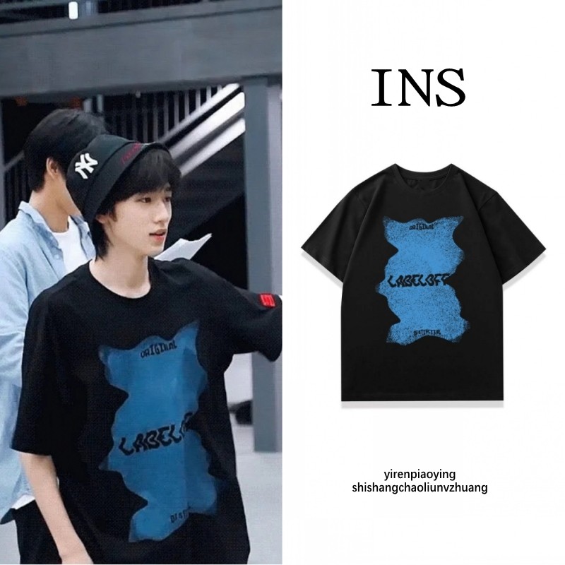 时代少年团宋亚轩同款短袖t恤女