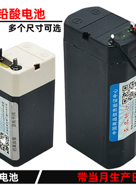 电蚊拍探照灯手电筒头灯台灯方形电池配件4v小电瓶铅酸蓄电池通用