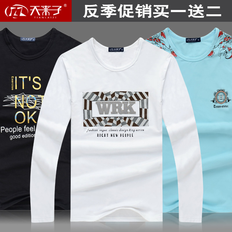 Sous-vêtement chaud jeunesse DT333 en coton - Ref 722992 Image 1