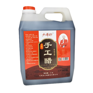 陕北手工醋2.5L陕西特产纯粮食酿造老陈醋无添加凉拌醋香醋