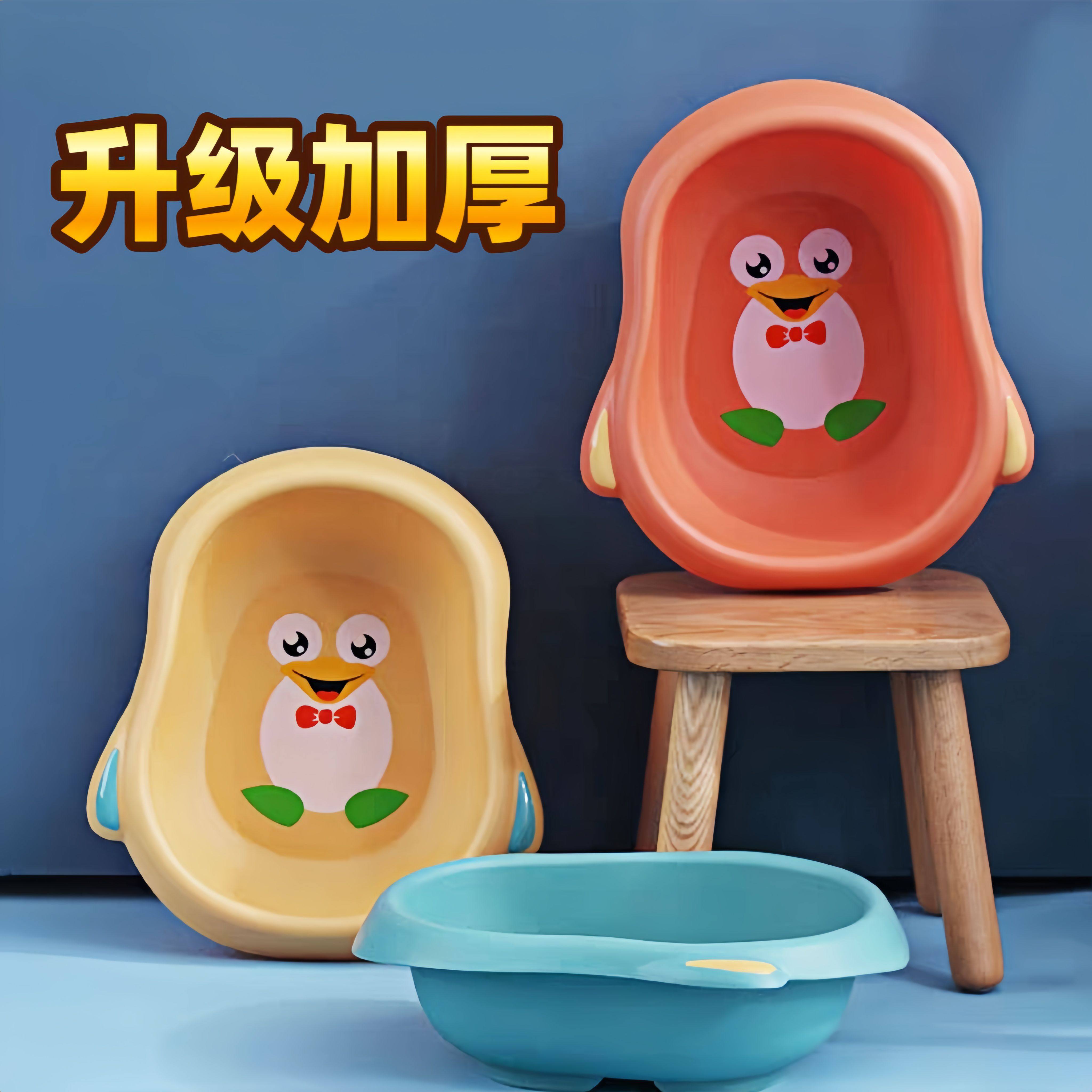 新生婴儿洗屁屁股盆小脸盆加厚双脸盆