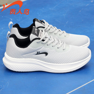 爸爸鞋 百搭减震跑鞋 软底健步鞋 防滑轻便运动鞋 秋冬新款 贵人鸟男鞋