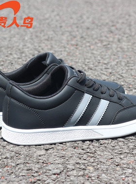 贵人鸟秋冬新款男鞋防滑耐磨板鞋皮面防水休闲鞋百搭款低帮小白鞋
