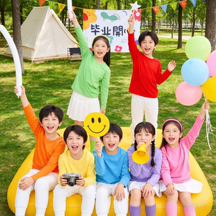 儿童纯棉男女彩色长袖t恤小学生班服糖果色幼儿园圆领T纯色打底衫
