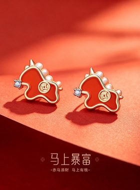 红玛瑙925银马上暴富耳钉本命年