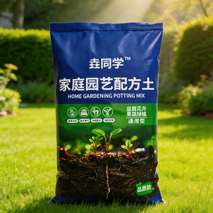 营养土轻质泥炭养花种菜专用土壤绿萝多肉植物有机种植通用型泥土