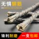 电锤钻十字钻混凝土穿墙圆柄方柄转头四刃冲击钻头两坑槽合金打孔