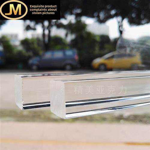 透明亚克力方棒8-40mm有机玻璃方棒板Pmma棒工厂直接交货