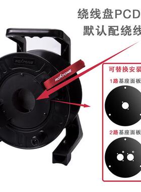 ROXTONE网线收放盘 塑料工字轮绕线器 黑色PCD系列线轴 光纤电缆