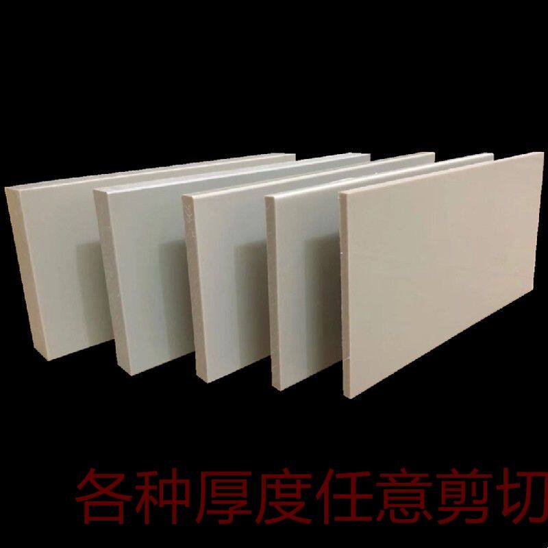 PP板灰白色塑料板雕刻加工硬塑胶滑板猪肉台案板防水塑料圆棒