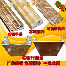 仿大理石线条PVC电视背景墙边框装 饰条门套包边线石朔收边压边条