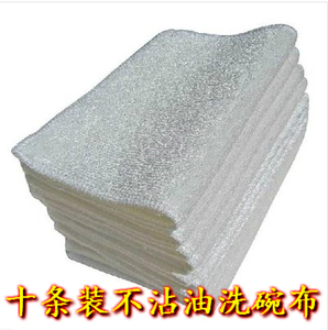 双层竹纤维洗碗布竹炭不沾油洗碗巾厨房抹布10条装