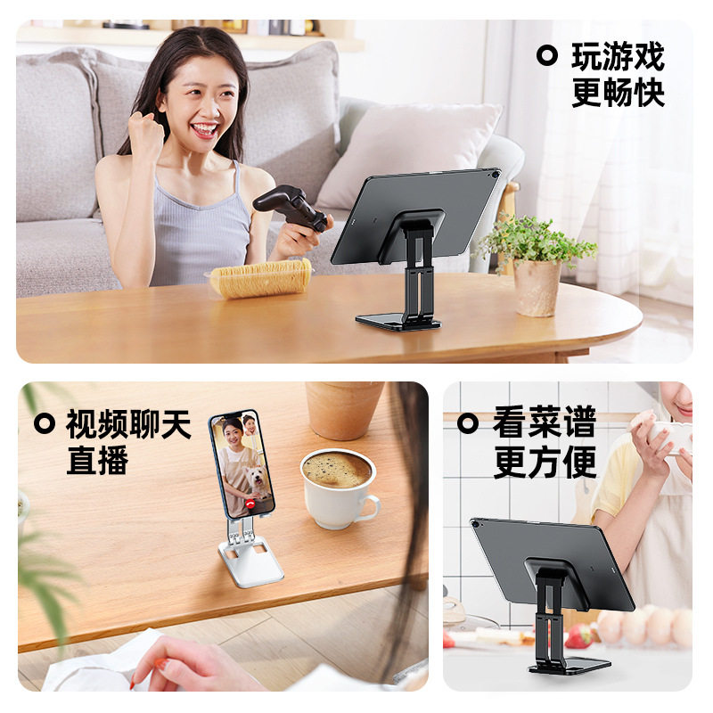휴대 전화 스탠드 데스크탑 게으른 라이브 방송 태블릿 IPAD 침대 옆 스탠드 지원 프레임 접이식 리프팅 다기능