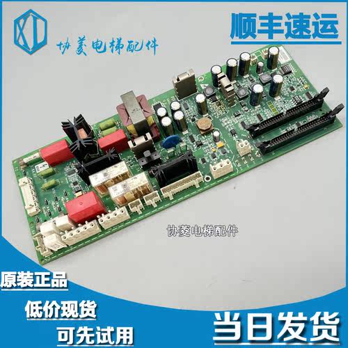 变频器电源板GAA26800KP1奥的斯