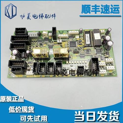 富士达电梯轿顶板IF142