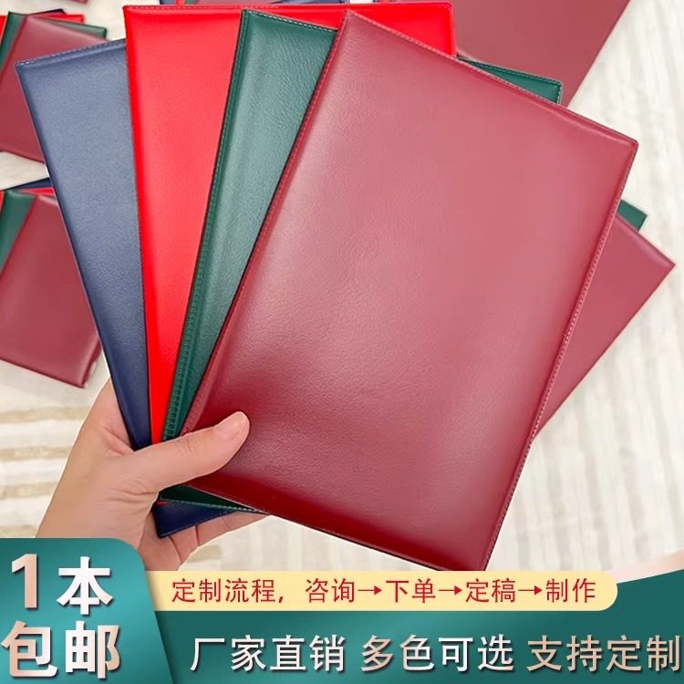 A4证书封套定制皮革烫金A3封硬封面保护外壳无字空白定做荣誉奖状,文具电教/文化用品/商务用品,奖状/证书,淘宝优惠券,粉丝福利购,淘宝优惠卷
