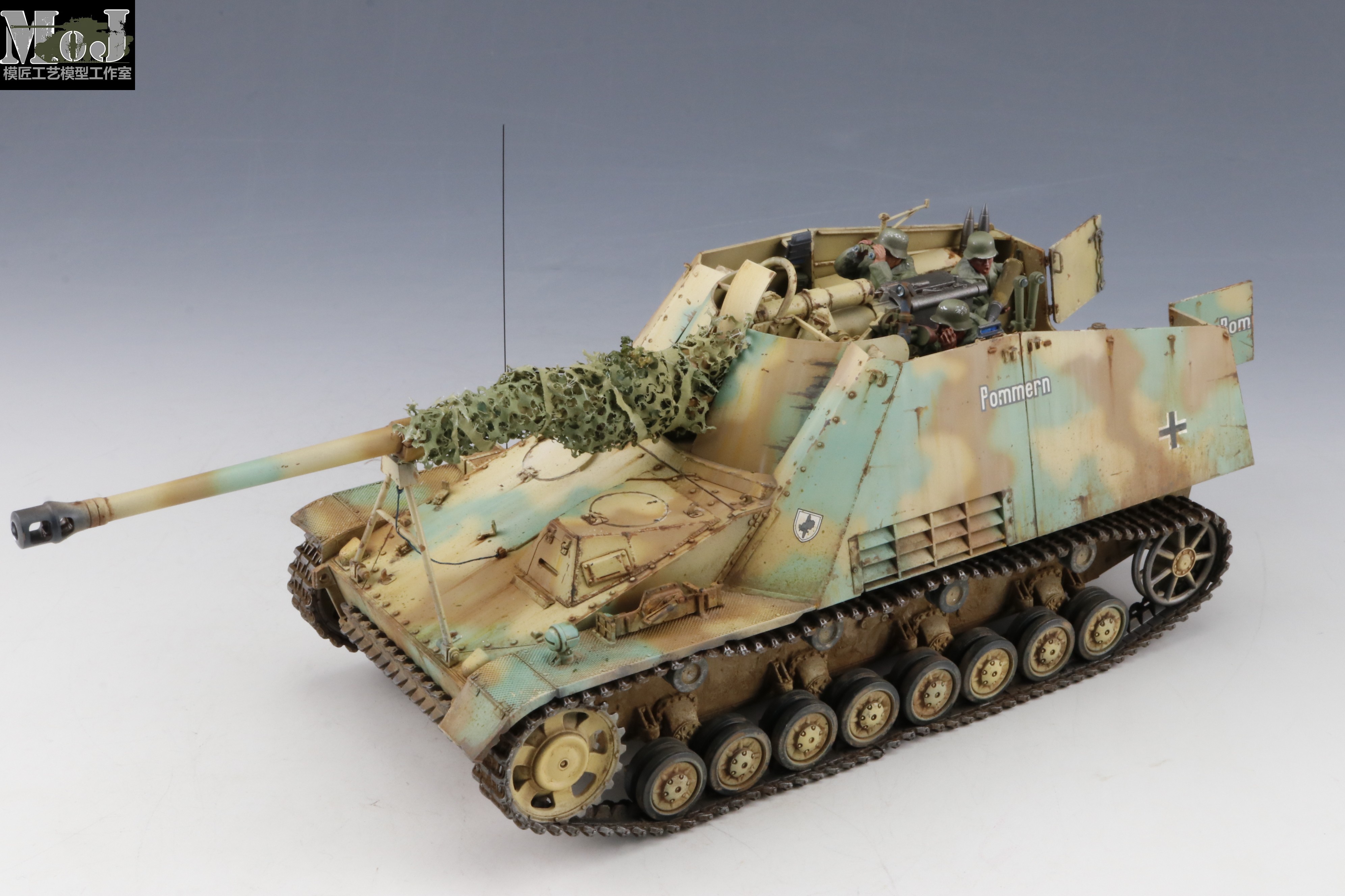 【模匠】田宫35335 1/35 德国犀牛反坦克自行火炮 成品代工