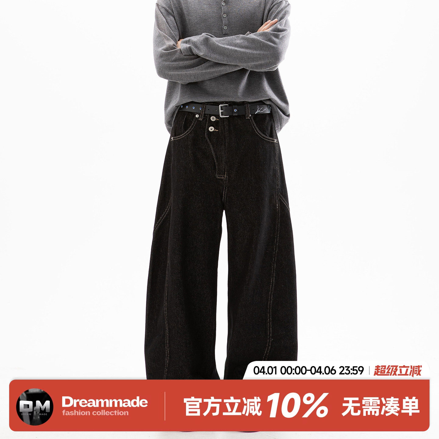 Dream made 美式解构丹宁原牛弯刀牛仔裤男春秋季高级感直筒裤子