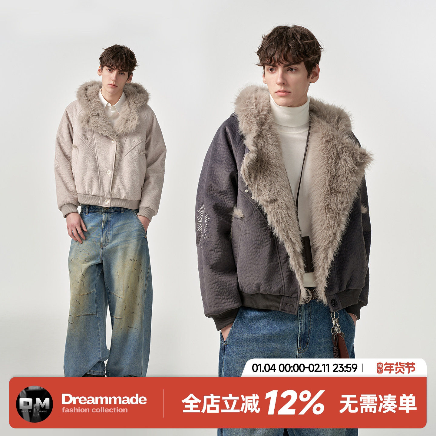 Dream made 700g仿兔毛重磅云朵绒座山雕棉服外套男冬季加绒加厚,男装,棉衣,淘宝优惠券,粉丝福利购,淘宝优惠卷