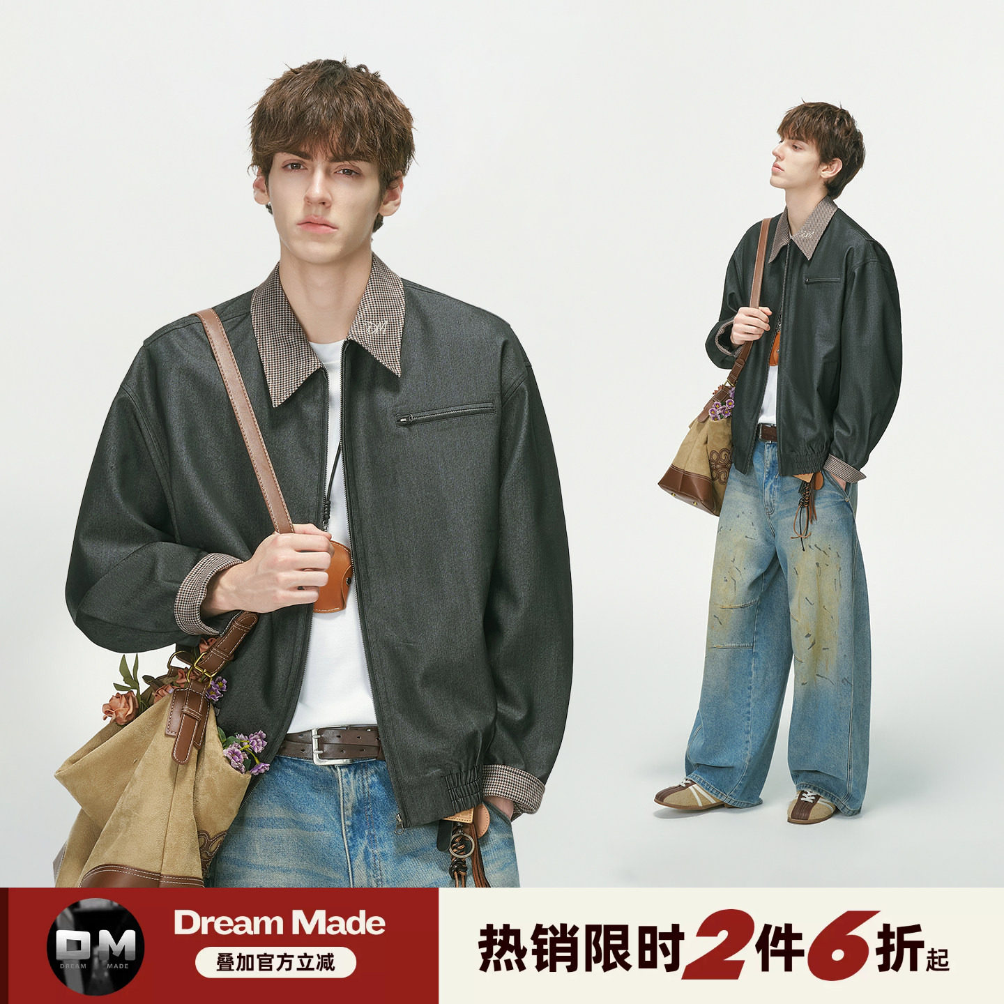 Dream made老钱仿牛仔翻领行政夹克男款秋季防风格子通勤短宽外套