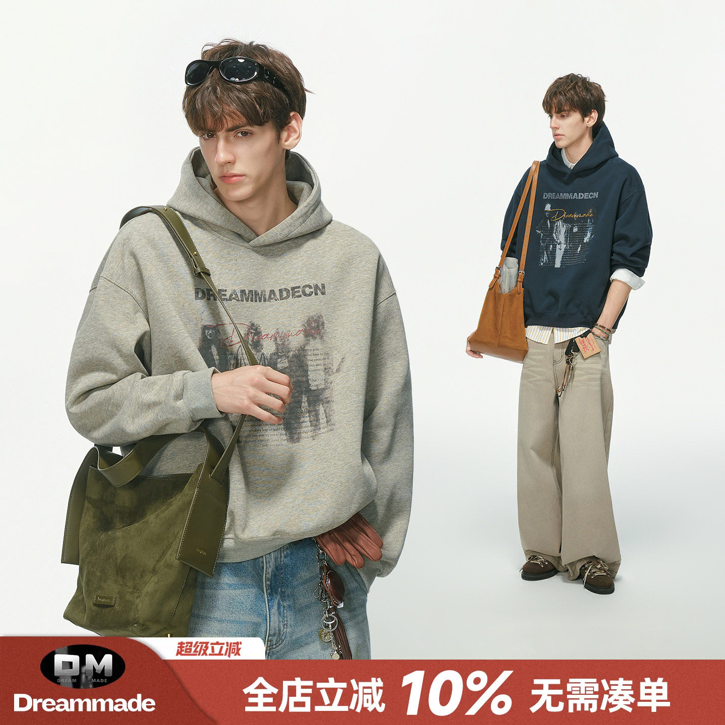 Dream made 美式人物印花连帽卫衣男款秋季重磅男生休闲帽衫外套
