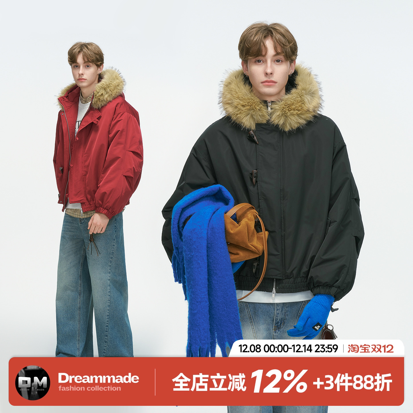 Dream made冬季加厚牛角扣毛领派克服男短款棉服男生冬装棉衣外套