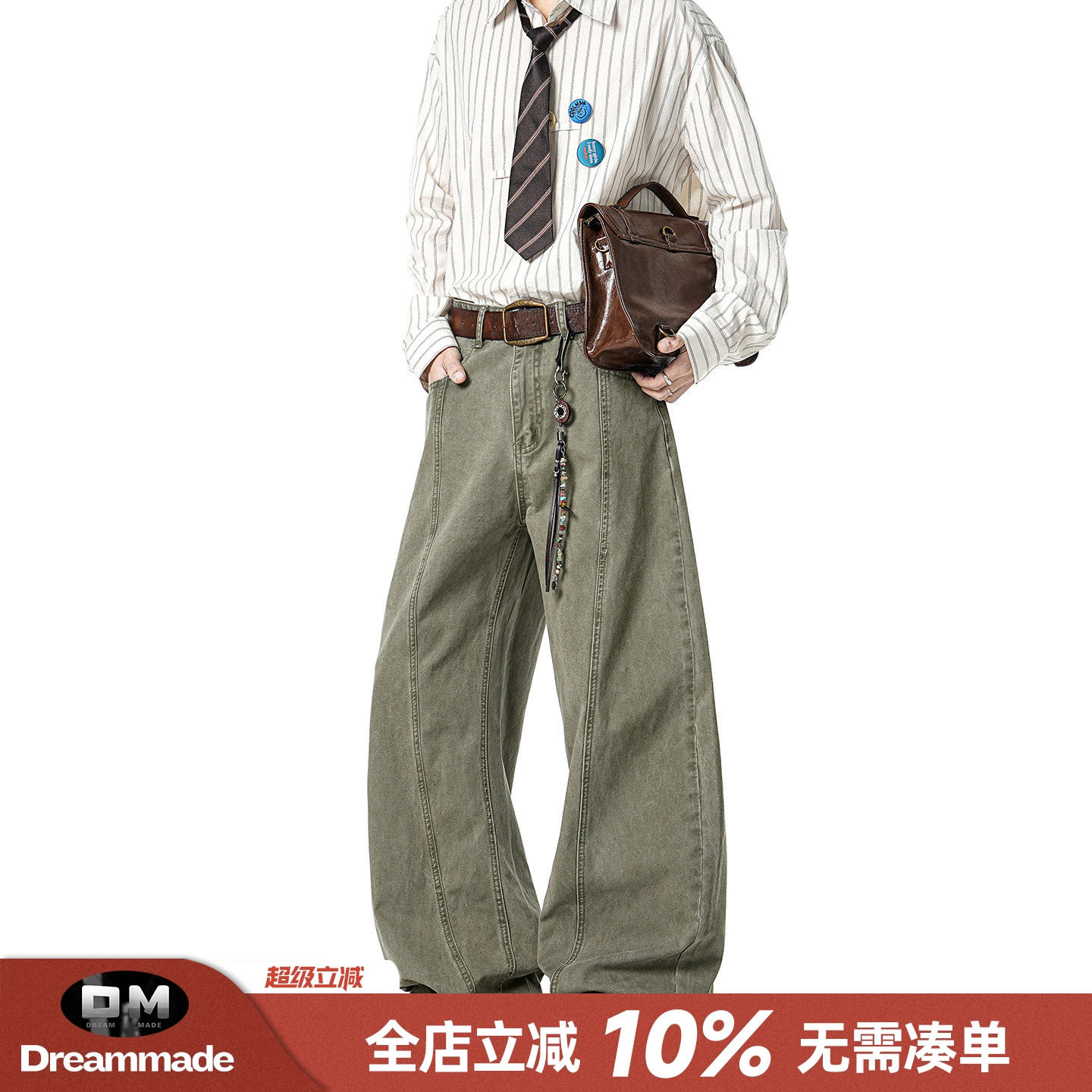 Dream made 立体剪裁解构弯刀工装裤子男款春秋季直筒男生休闲裤