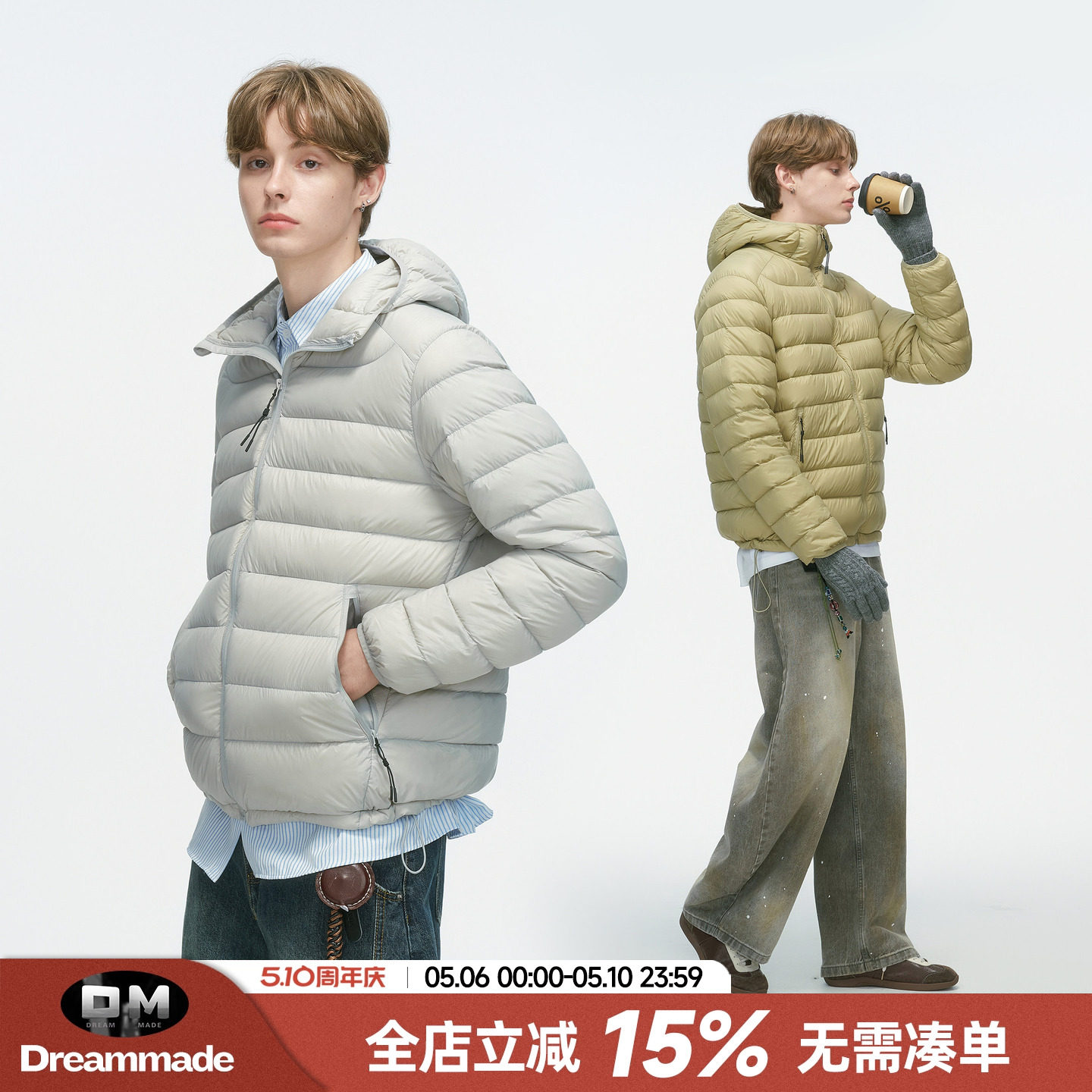 Dream made 90白鸭绒轻薄排骨羽绒服男冬季防寒保暖情侣外套男生