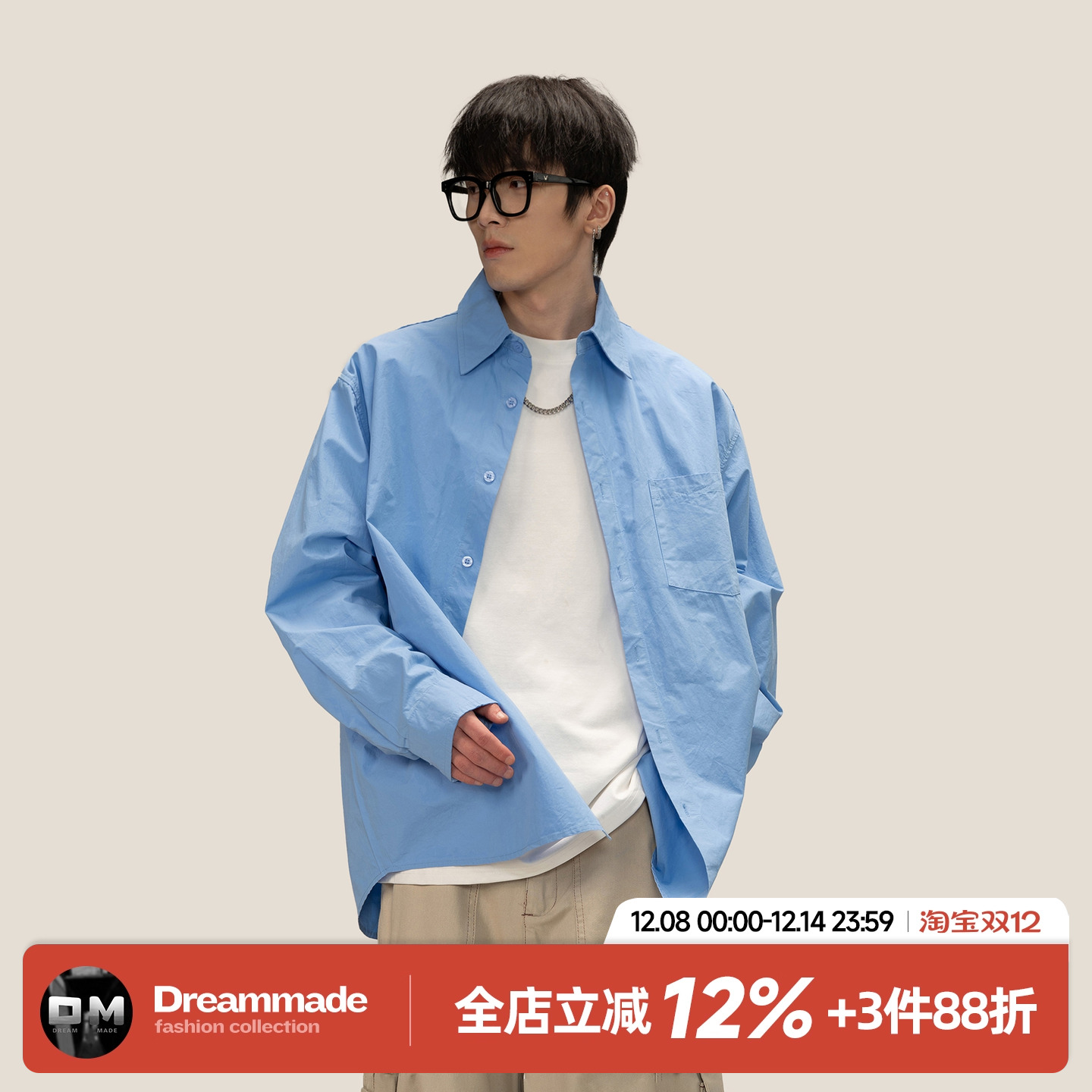 Dream made高级感廓形休闲长袖衬衫男春秋季美式潮牌男生衬衣外套