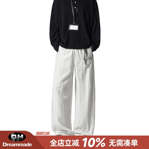 Dream made老钱风天丝莱赛尔裤子男款夏季薄款透气直筒男生休闲裤