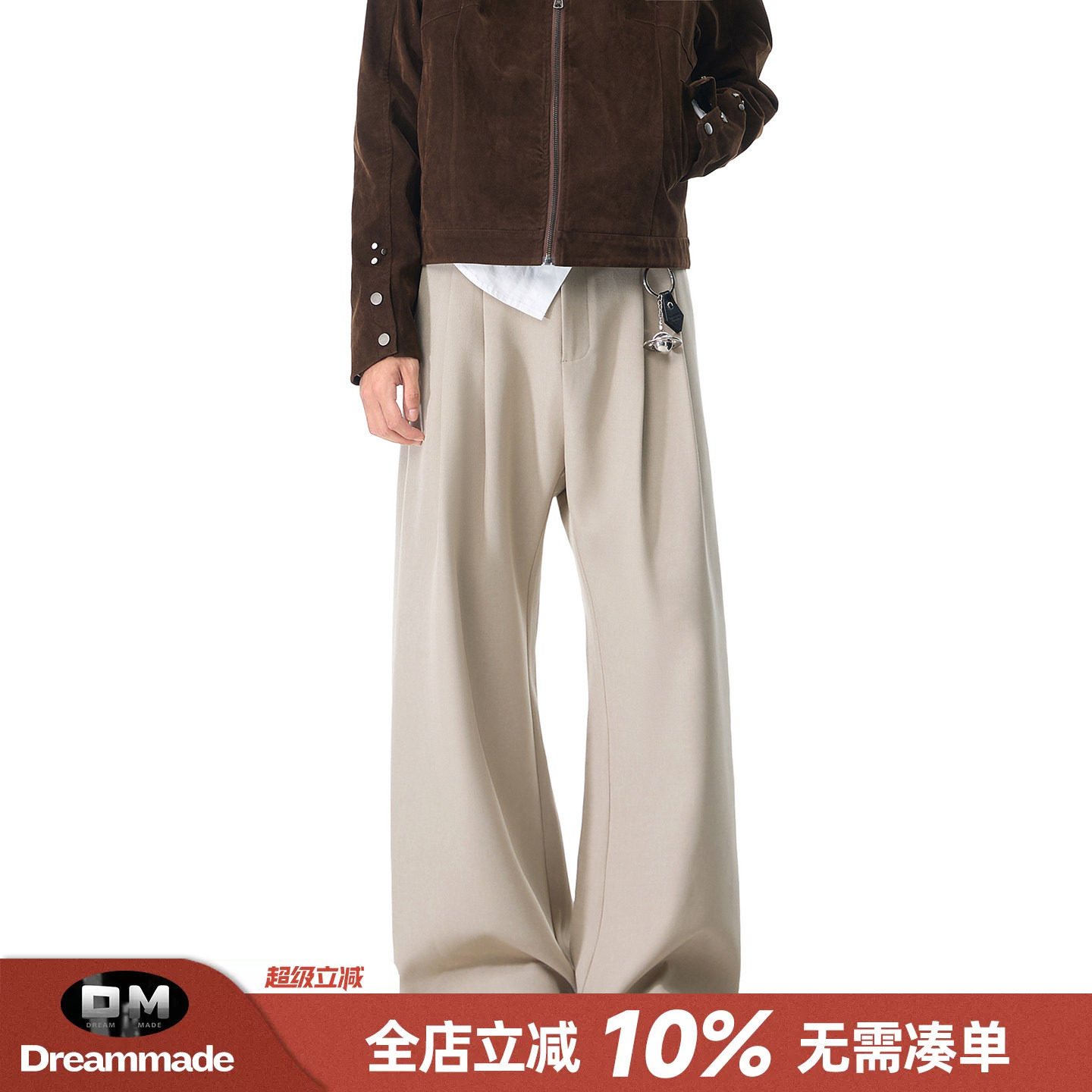 Dream made 人夫感穿搭老钱风职场西裤男秋季直筒微喇A字男生裤子