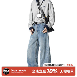 Dream made浅蓝色水洗牛仔裤男款春秋季美式cleanfit直筒男生裤子
