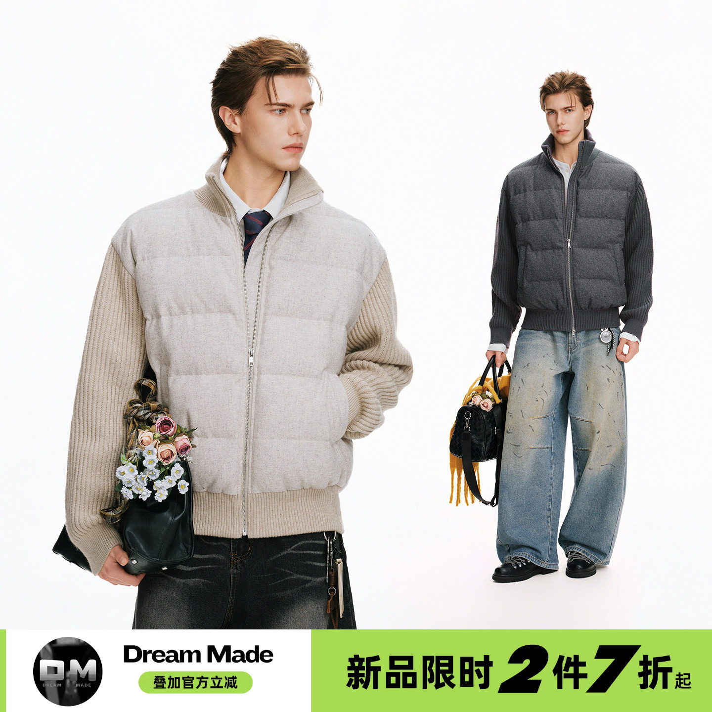 Dream made 老钱风51%羊毛羽绒服男冬季加厚90白鸭绒拼接针织外套