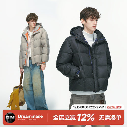 Dream made 新国标90白鸭绒撞色羽绒服男冬季加厚防寒面包服外套