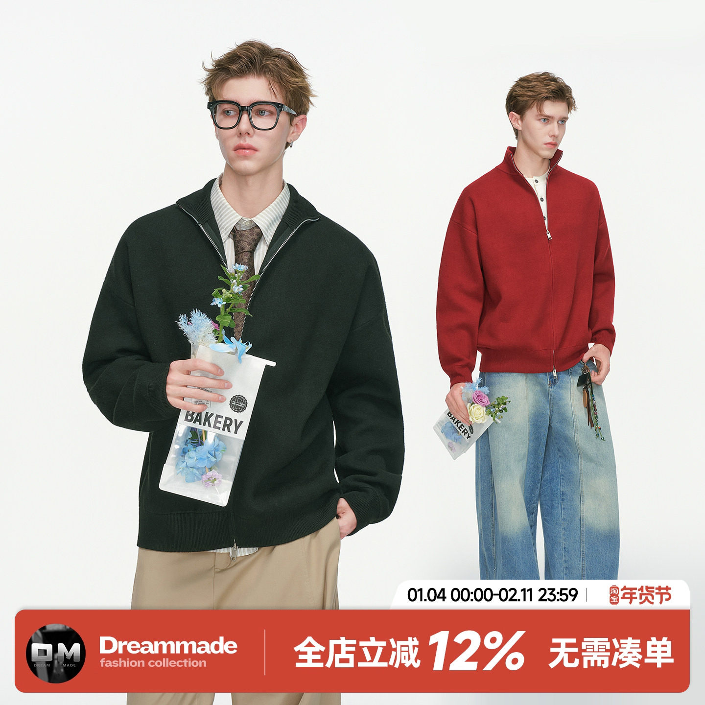 Dream made 老钱风双拉链高领开衫毛衣男冬季加厚内搭男生针织衫,男装,针织衫/毛衣,淘宝优惠券,粉丝福利购,淘宝优惠卷