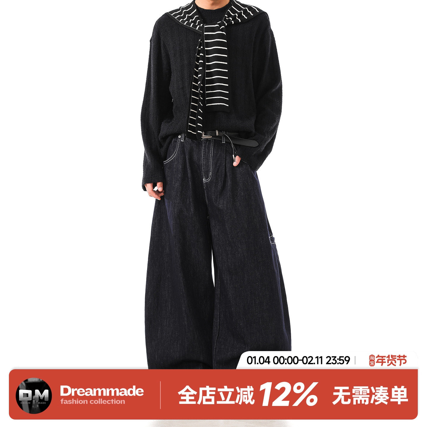 Dream made 美式丹宁蓝原牛色复古牛仔裤男秋季直筒阔腿弯刀裤子,男装,牛仔裤,淘宝优惠券,粉丝福利购,淘宝优惠卷