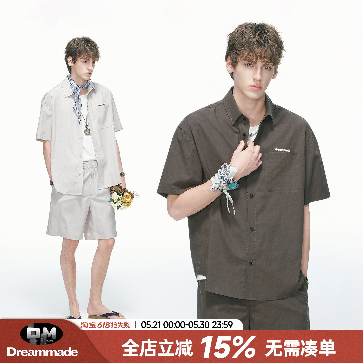 Dream made 天丝亚麻短袖衬衫男款夏季套装男生莱赛尔短裤两件套