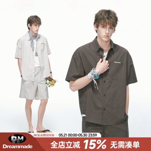 Dream made 天丝亚麻短袖衬衫男款夏季套装男生莱赛尔短裤两件套
