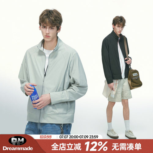 Dream made立领凉感UPF50+防晒衣男款夏季薄款防紫外线防晒服外套