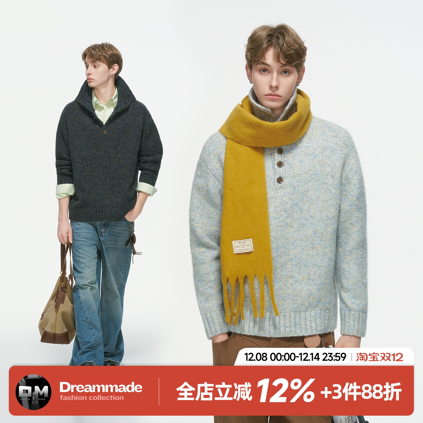 Dream made 老钱风新贵高领毛衣男款秋冬季加厚针织衫内搭毛线衣