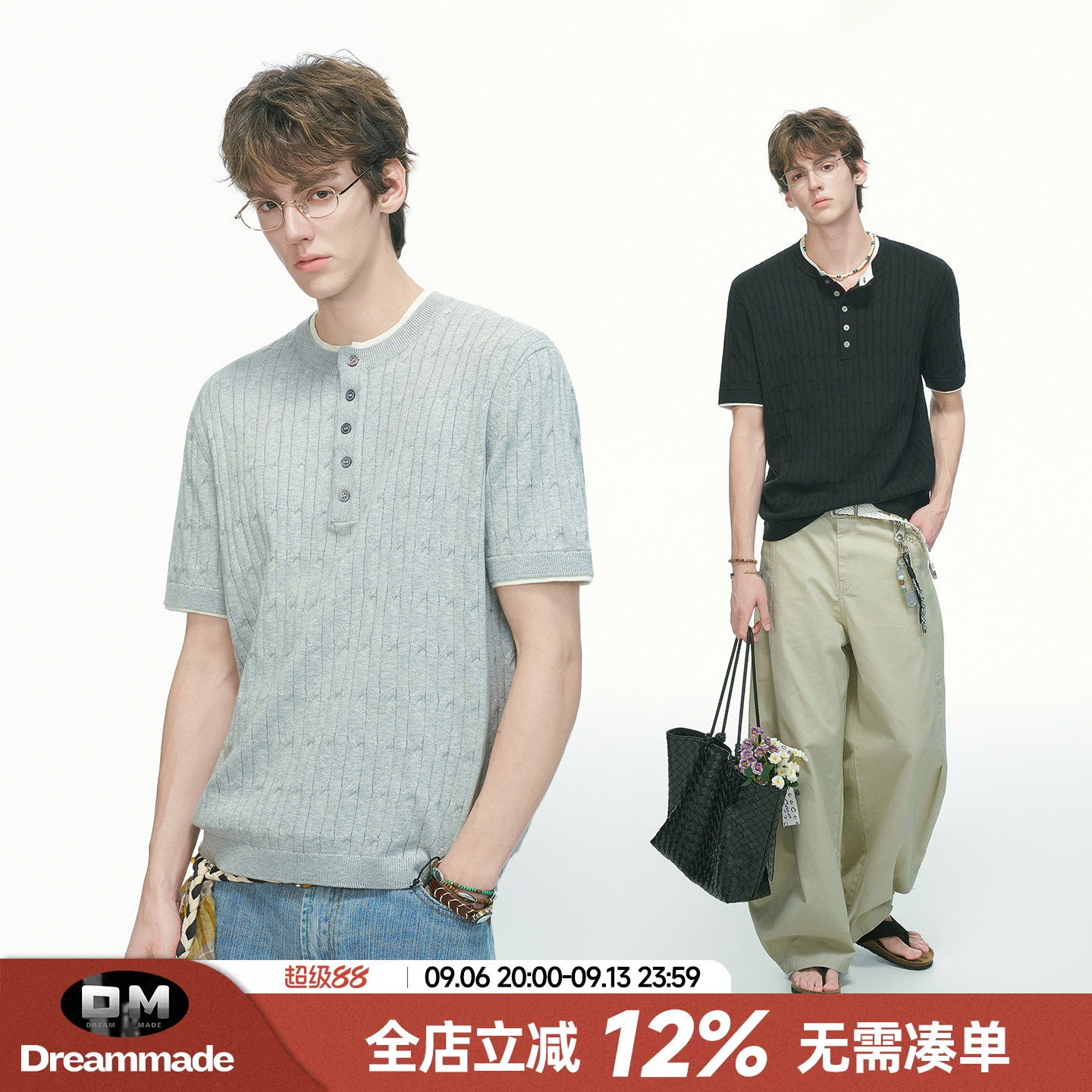Dream made 老钱风冰感假两件亨利领针织短袖T恤男款夏季半袖上衣图片