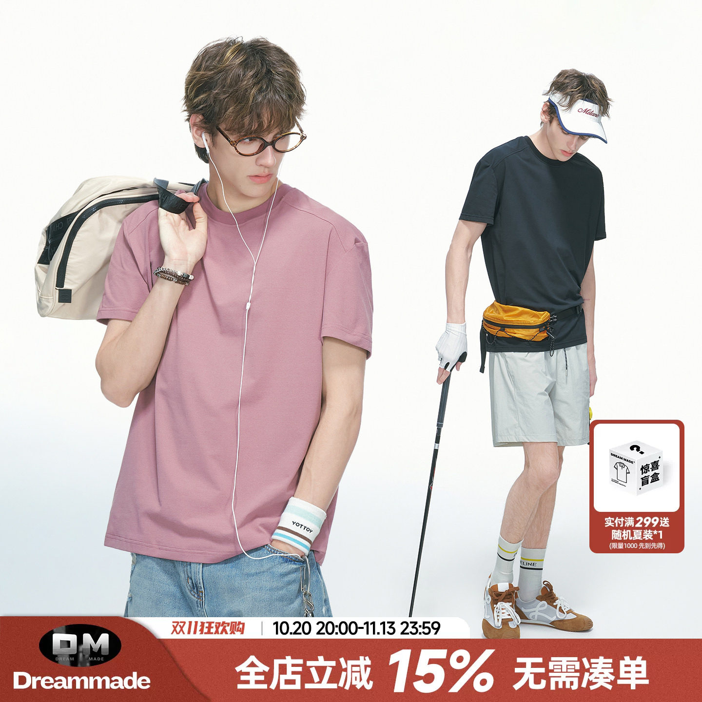 Dream made 美式速干防晒正肩短袖T恤男夏季cleanfit男生健身半袖