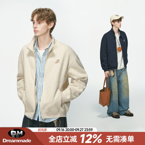 Dream made 美式通勤刺绣开衫卫衣男款秋季重磅拉链外套男生夹克