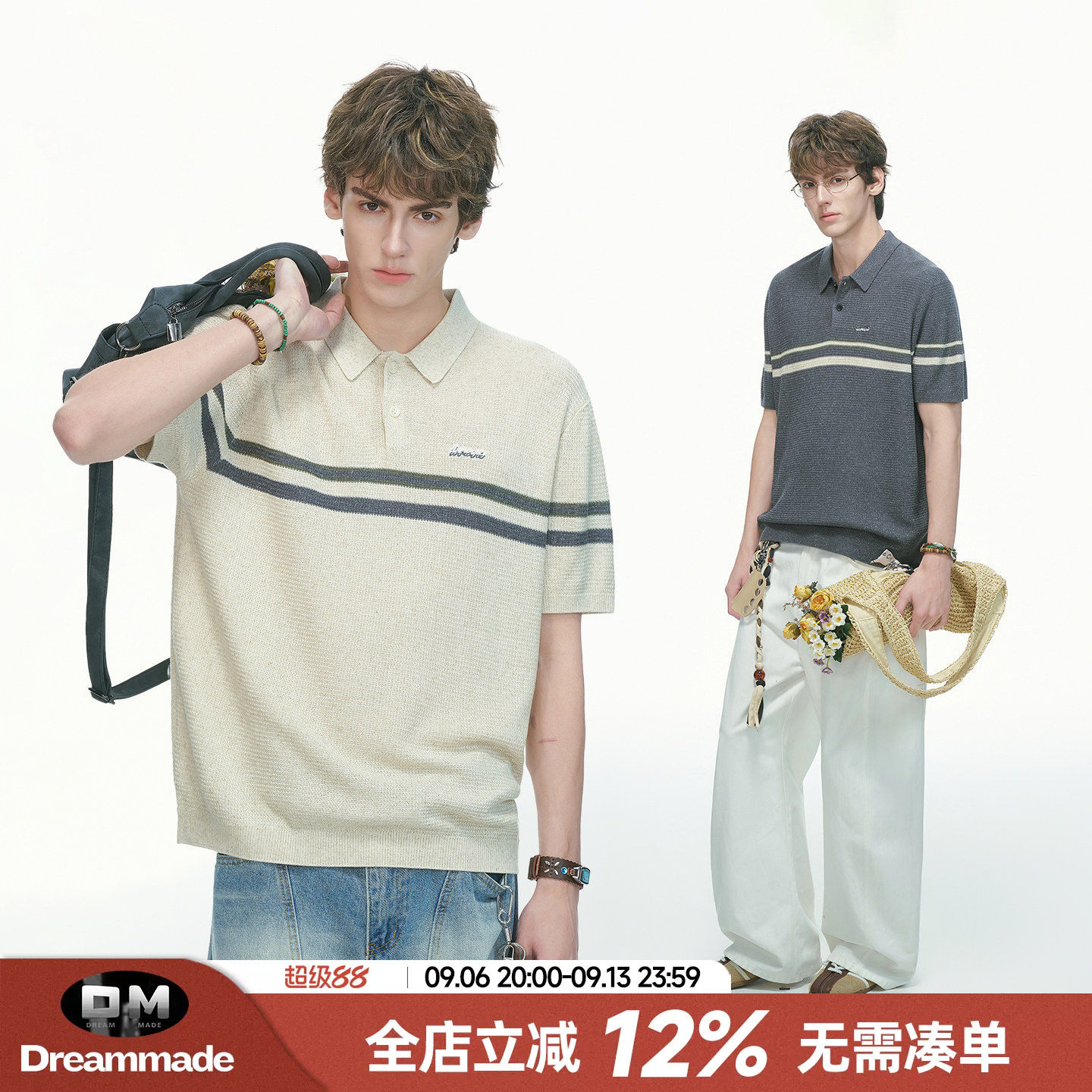 Dream made 莱赛尔天丝亚麻条纹POLO衫短袖男款夏季人夫感针织T恤图片