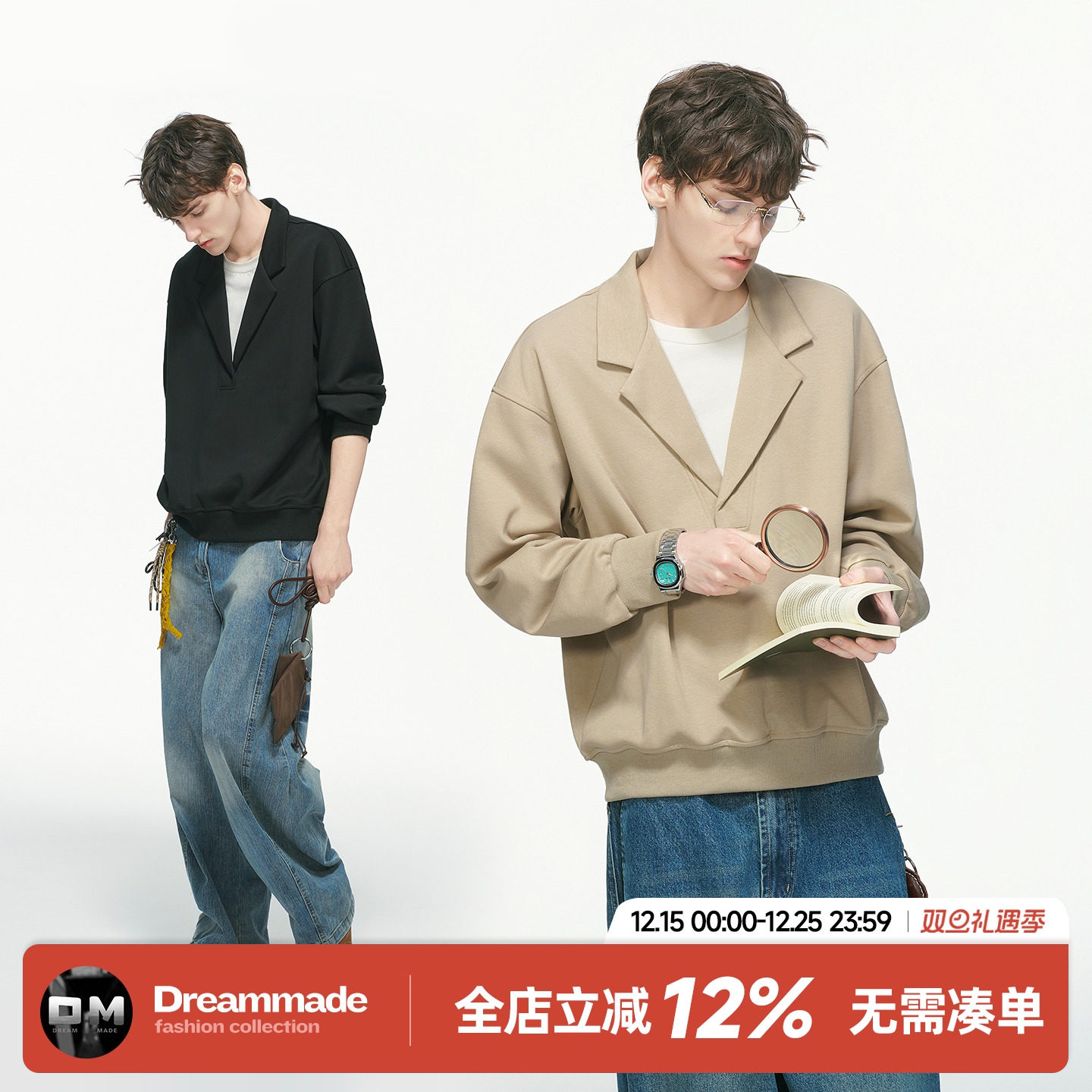 Dream made 假两件平驳领短宽boxy西装卫衣男秋季老钱风新贵上衣