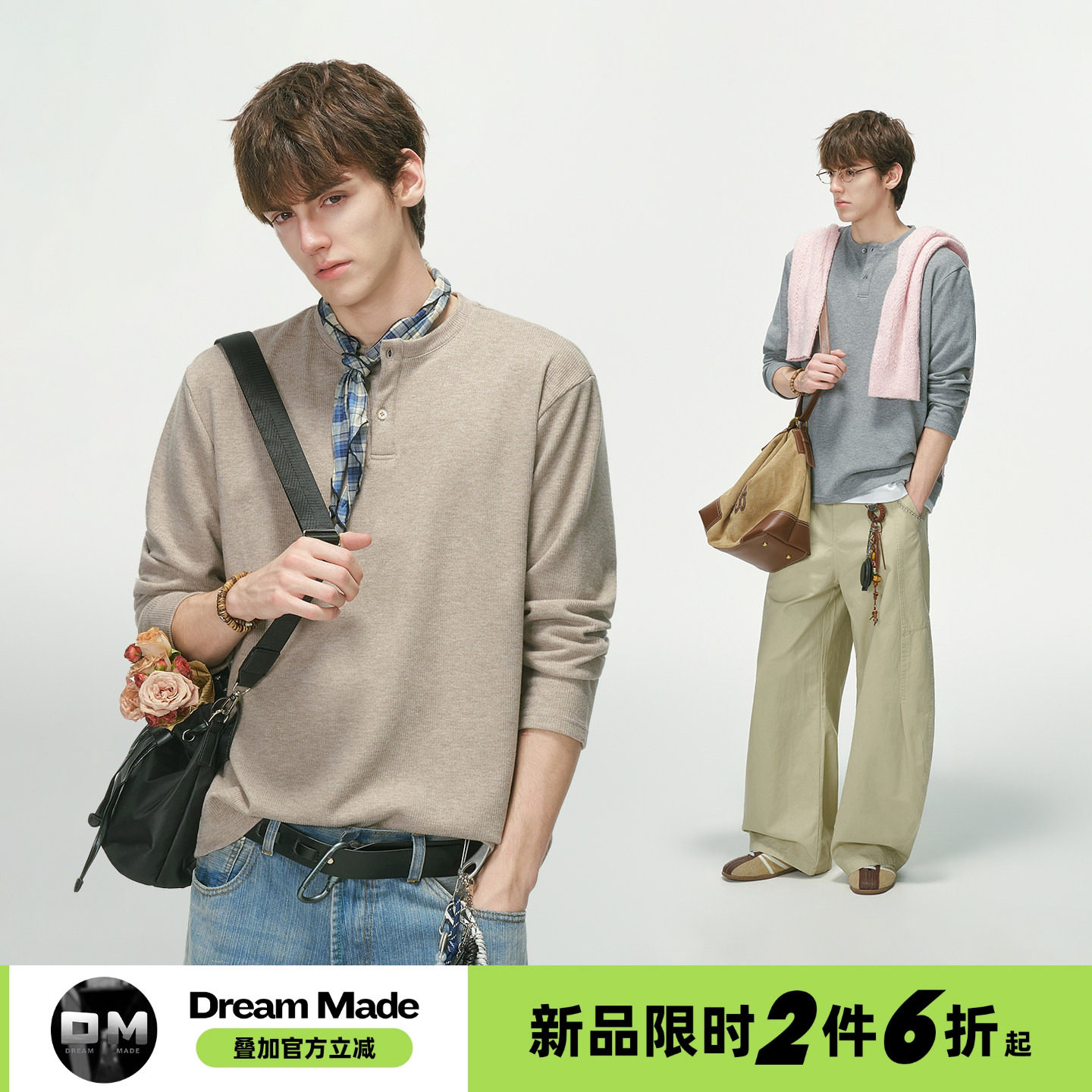 Dream made 极简通勤亨利领针织T恤男秋季人夫感穿搭男生打底上衣图片